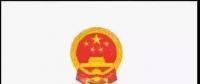 審計(jì)署：中廣核89個(gè)風(fēng)電、光伏發(fā)電項(xiàng)目未獲施工許可投運(yùn)