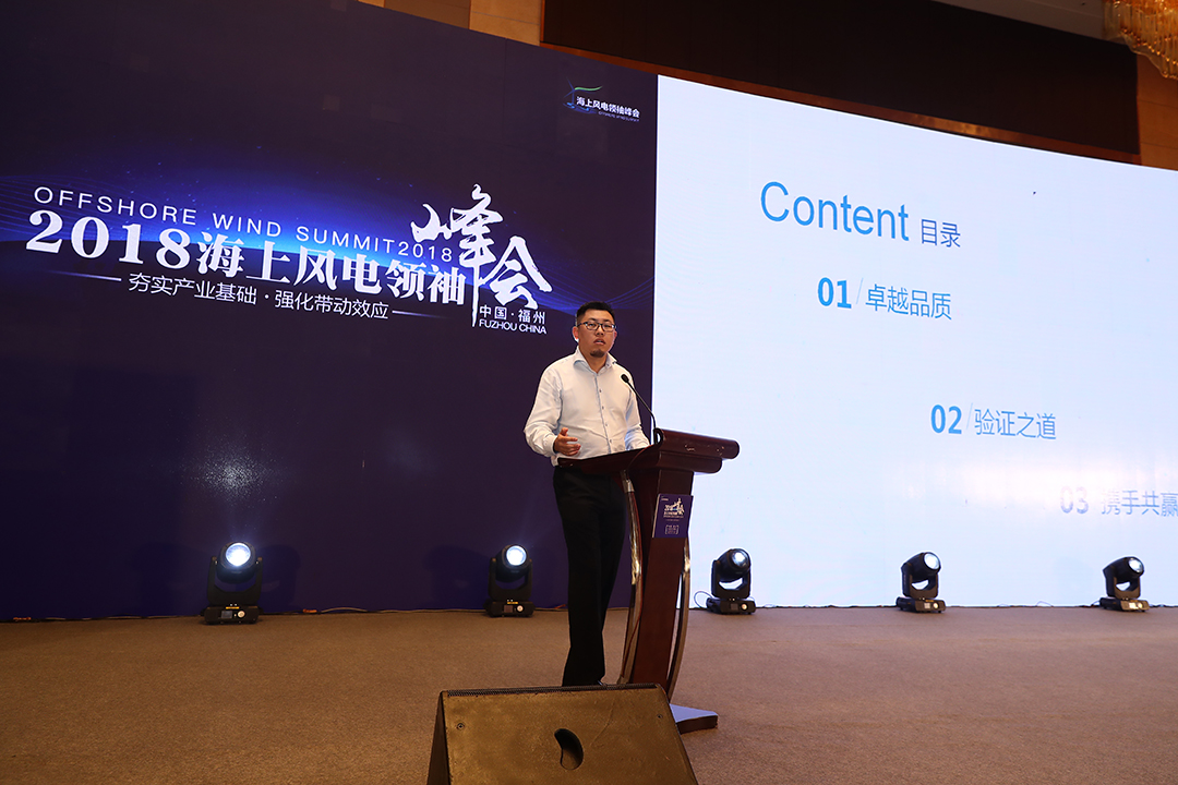 上海電氣告訴你，如何講好中國(guó)海上風(fēng)電故事？