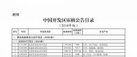 嘿！售電公司，你要找的企業(yè)都在這里！