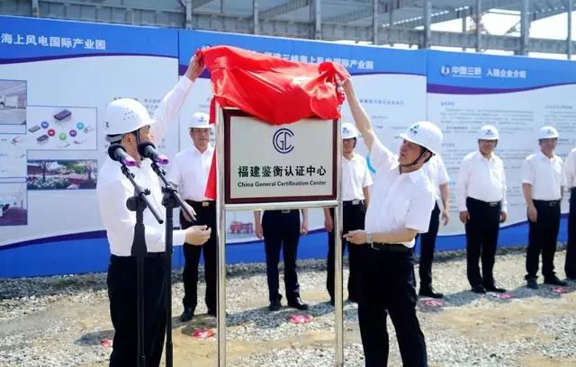 三峽集團(tuán)4個海上風(fēng)電產(chǎn)業(yè)重點項目同時開工！  海上風(fēng)電觀察  3天前
