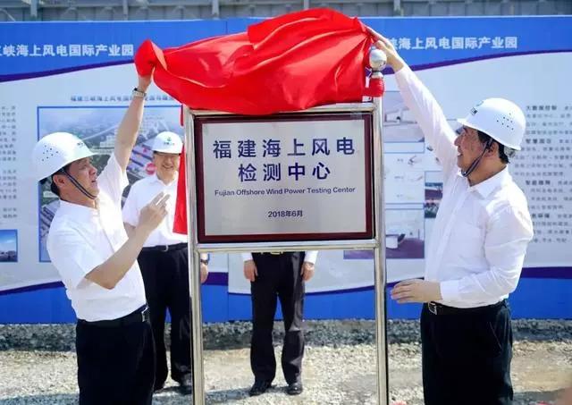 三峽集團(tuán)4個海上風(fēng)電產(chǎn)業(yè)重點項目同時開工！  海上風(fēng)電觀察  3天前