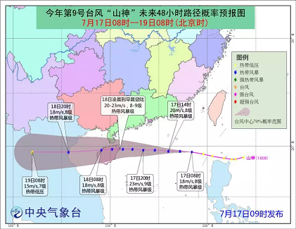 臺(tái)風(fēng)“山神”明日登陸！廣東、海南風(fēng)場(chǎng)需提前好做抗臺(tái)措施