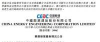 一周核準(zhǔn)、中標(biāo)、開(kāi)工等風(fēng)電項(xiàng)目匯總(7.16—7.22）
