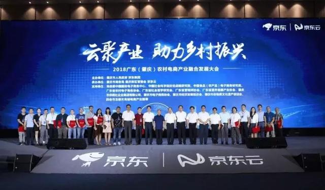 2018年農(nóng)村電商巨頭卡位戰(zhàn)：互聯(lián)網(wǎng)+農(nóng)業(yè)新玩法！