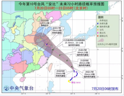 黃色預(yù)警！臺風(fēng)“安比”周末登陸浙江 附近沿海風(fēng)電場需提前做好預(yù)防措施！