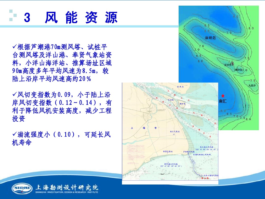 測(cè)風(fēng)、風(fēng)機(jī)選型、電氣、土建、施工...中國(guó)第一個(gè)海上風(fēng)電場(chǎng)基本資料全在這