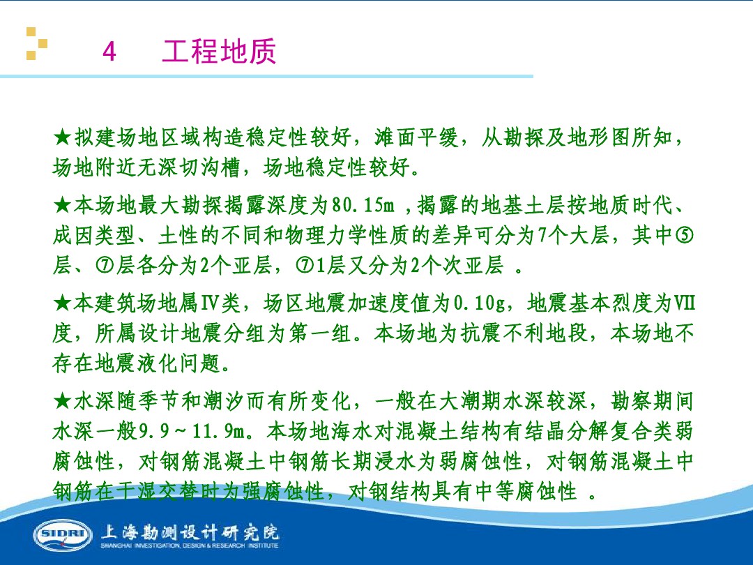 測(cè)風(fēng)、風(fēng)機(jī)選型、電氣、土建、施工...中國(guó)第一個(gè)海上風(fēng)電場(chǎng)基本資料全在這