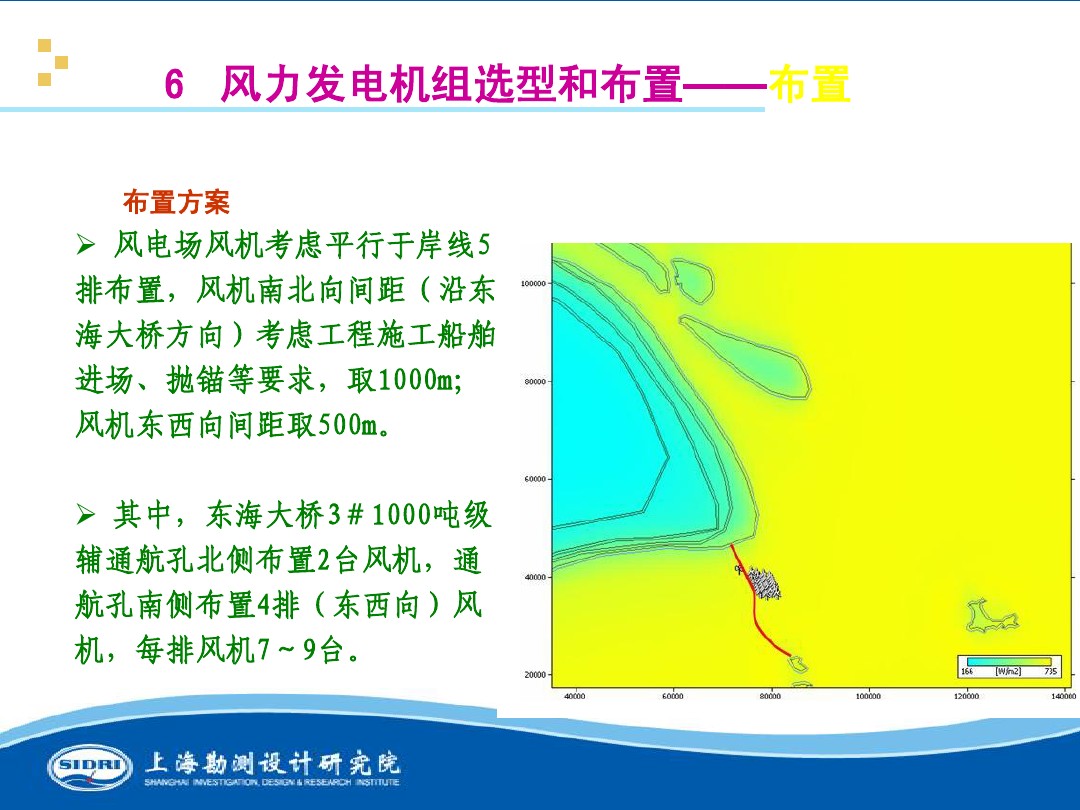 測(cè)風(fēng)、風(fēng)機(jī)選型、電氣、土建、施工...中國(guó)第一個(gè)海上風(fēng)電場(chǎng)基本資料全在這