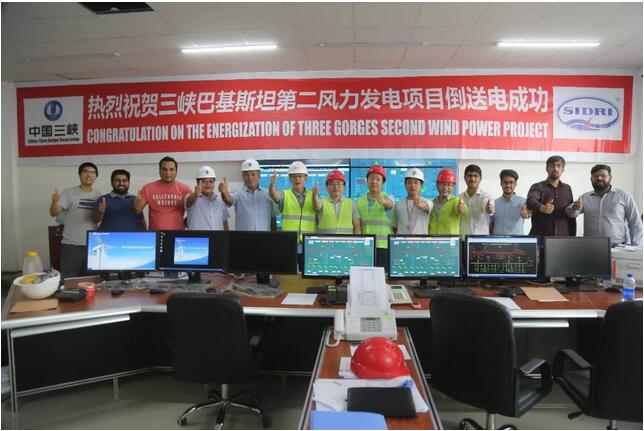 三峽首個中巴經(jīng)濟(jì)走廊能源項目！巴基斯坦風(fēng)電二期項目第二風(fēng)場全面投產(chǎn)