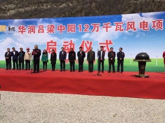 一周核準(zhǔn)、中標(biāo)、開工等風(fēng)電項(xiàng)目匯總(7.23—7.29）