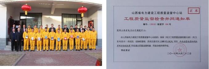 一周核準(zhǔn)、中標(biāo)、開工等風(fēng)電項(xiàng)目匯總(7.23—7.29）