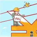 首條大規(guī)模輸送新能源的特高壓工程 為何“戰(zhàn)績”平平？