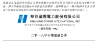 最大火電上市公司凈利同比大增609.74% 五大發(fā)電年中均預(yù)喜 火電行業(yè)緣何虧損面還接近一半？