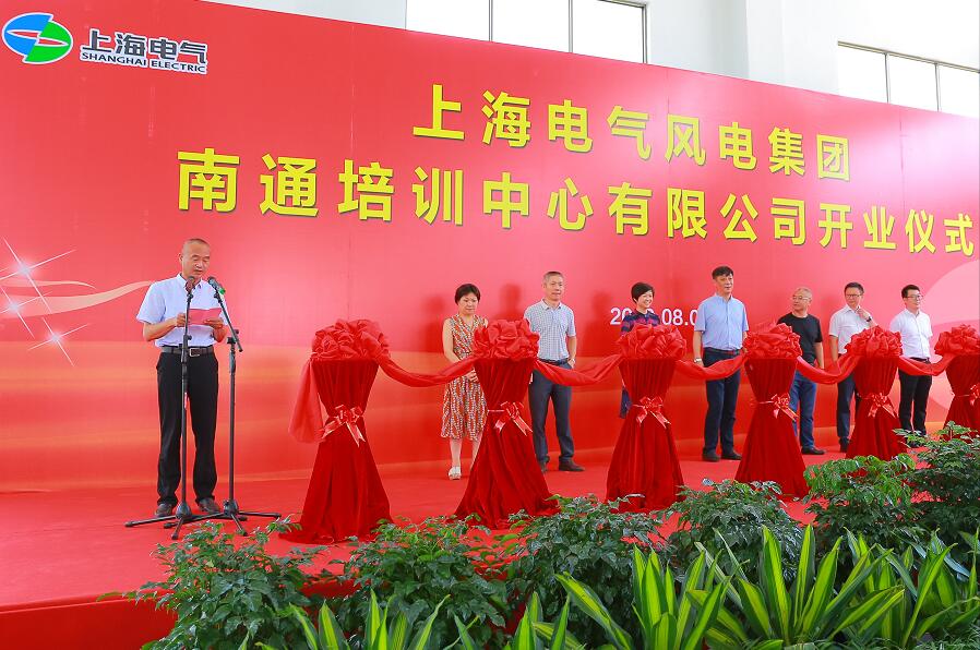 一期竣工！上海電氣南通風(fēng)電培訓(xùn)中心即將面世！