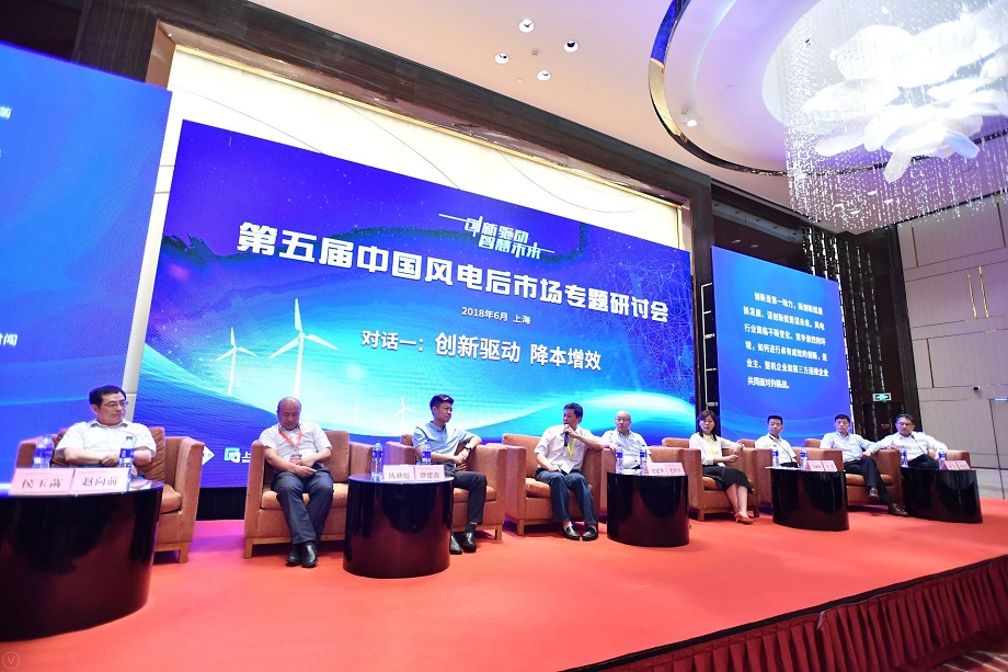 企業(yè)對話：風(fēng)電行業(yè)發(fā)展勢頭平緩進入“新常態(tài)” 企業(yè)應(yīng)該如何抉擇？
