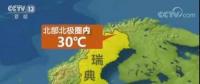 中國電價(jià)在世界的排名如何？