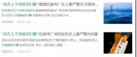 談煤電與光伏的斗爭：再贏一次VS逆勢突圍？