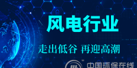 將走出裝機量下滑<font color=