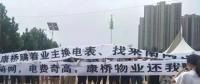 震驚！私人售電公司竟冒充國(guó)家電網(wǎng)撈錢