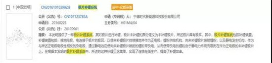 干貨！2000字詳解硅負(fù)極 帶你了解寧德時代811量產(chǎn)的奧秘！