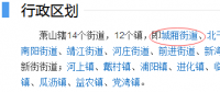 一字之差，光伏拆遷補償標準竟相差7元/W