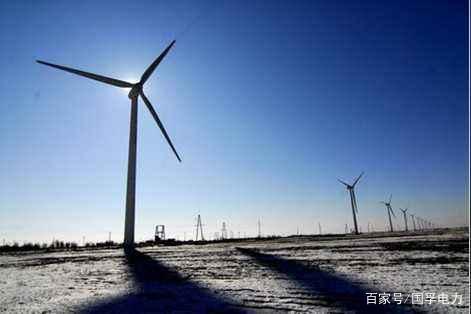 中國(guó)風(fēng)電奇跡：高寒地區(qū)建風(fēng)電場(chǎng)、用18年時(shí)間裝機(jī)量超美國(guó)2倍