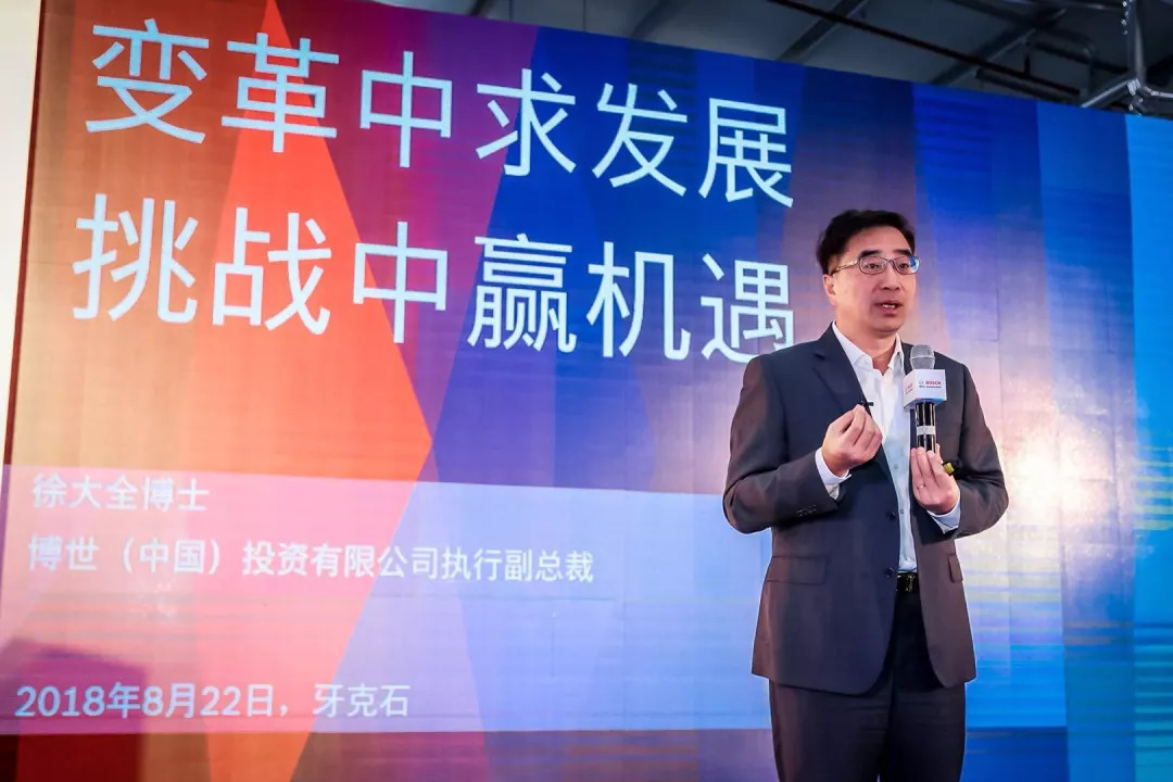 面對出行變革，博世是如何“順勢而為”的？