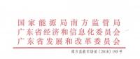 現(xiàn)貨來(lái)啦｜中國(guó)首部電力現(xiàn)貨規(guī)則公開(kāi)征求意見(jiàn)！