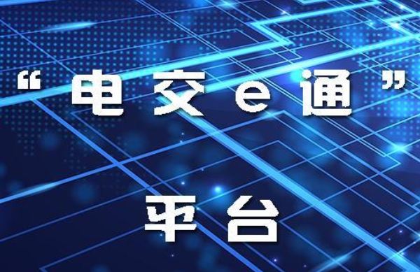 昆明，沒想到你是這樣的電力交易中心