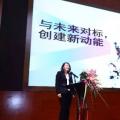 能源互聯(lián)網(wǎng)主導(dǎo)新格局，能源轉(zhuǎn)型如何實(shí)現(xiàn)？