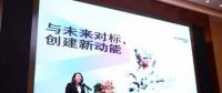 能源互聯(lián)網(wǎng)主導新格局，能源轉型如何實現(xiàn)？