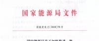 定了！雅中直流落江西，白鶴灘落江蘇、浙江