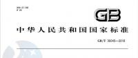 定了｜煤電增容改造不能再任性而為了！《燃煤火電機組增容改造監(jiān)管規(guī)范》出臺 10月1日實施