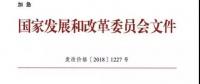 跨省跨區(qū)中長期交易9月1日執(zhí)行，你能否搭上這波順風(fēng)車？