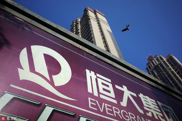 造車，許家印是認真的