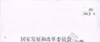 2018年煤電行業(yè)淘汰落后產(chǎn)能目標(biāo)任務(wù)(第一批)終下發(fā) 共計(jì)1190.64萬千瓦！