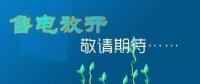 售電公司是干什么的？