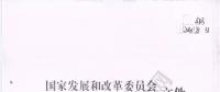 重磅｜2018年煤電行業(yè)淘汰落后產(chǎn)能目標(biāo)任務(wù)(第一批)終下發(fā) 共計1190.64萬千瓦！