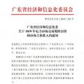 定案！2019長協(xié)—交易規(guī)模2000億！電力市場主體準入門檻劇跌500萬千瓦時！
