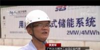 欣旺達(dá)綜合能源在日立萬寶公司投建2MW/4MWh<font color=