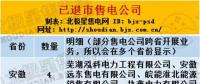 售電公司頻頻退市原因何在？尚未開(kāi)展業(yè)務(wù)的售電公司為何也退市了？
