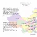各省最新電價、資源和發(fā)電數(shù)據(jù)，平價上網(wǎng)項目用的資料都有了！