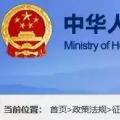 人社部明確：取得職業(yè)資格可對應(yīng)職稱，未分級的對應(yīng)中級職稱！