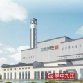 九江生活垃圾焚燒發(fā)電項(xiàng)目原來這么“高大上”！