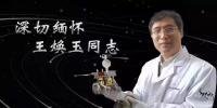 又一巨星隕落!曾開啟<font color=