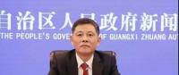 反腐 | 廣西能源局長(zhǎng)李向榮被查，為近一年來(lái)第五位落馬地方能源系統(tǒng)大佬