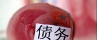 已有省份開始摸底國企拖欠民企賬款！國辦牽頭清理欠款進(jìn)行時(shí)，中小板應(yīng)收賬款達(dá)萬億