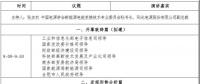 并網(wǎng)成本高，光伏人該如何跨越這座“大山”
