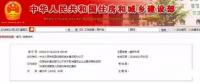 哭了！八大員被取消？住建部發(fā)文取消建筑業(yè)現(xiàn)場管理人員指標考核