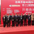 南存輝入圍“黨中央擬表彰100名改革開放杰出貢獻(xiàn)公示名單” 增一位電能革命人物您選誰？（調(diào)查見文中）